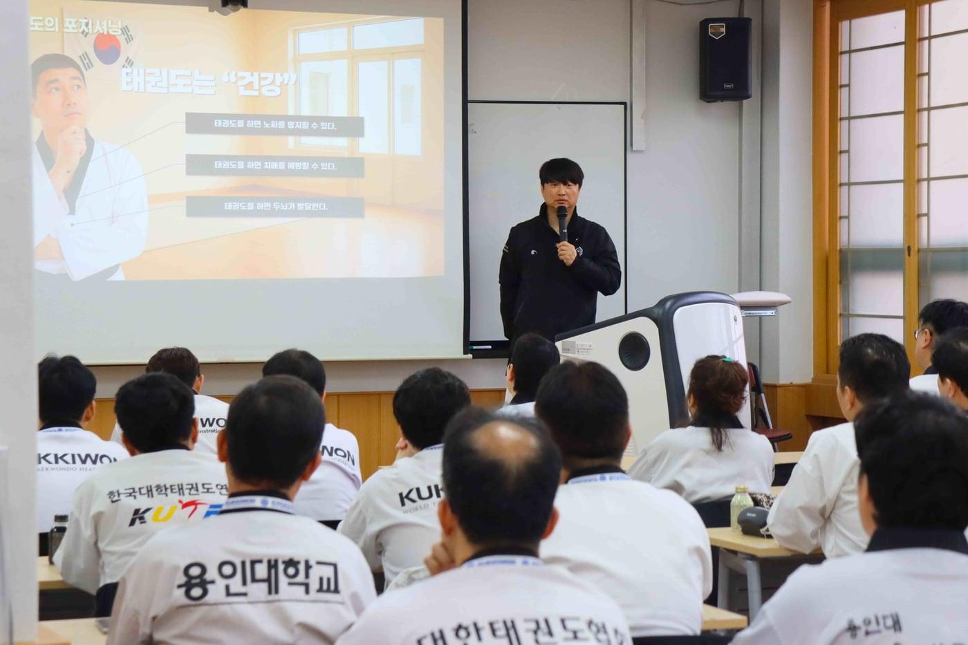 본문 이미지 - 4일부터 5일까지 양일간 국기원에서 열린 '노인태권도 지도법 기술세미나' 모습. (국기원 제공)
