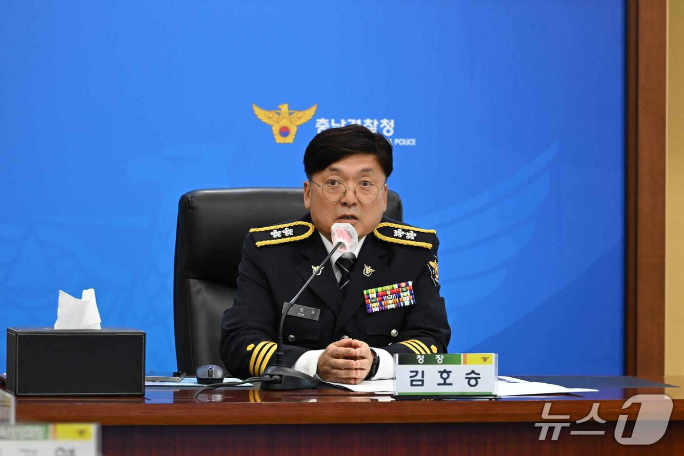 본문 이미지 - 김호승 신임 충남경찰청장. / 뉴스1 