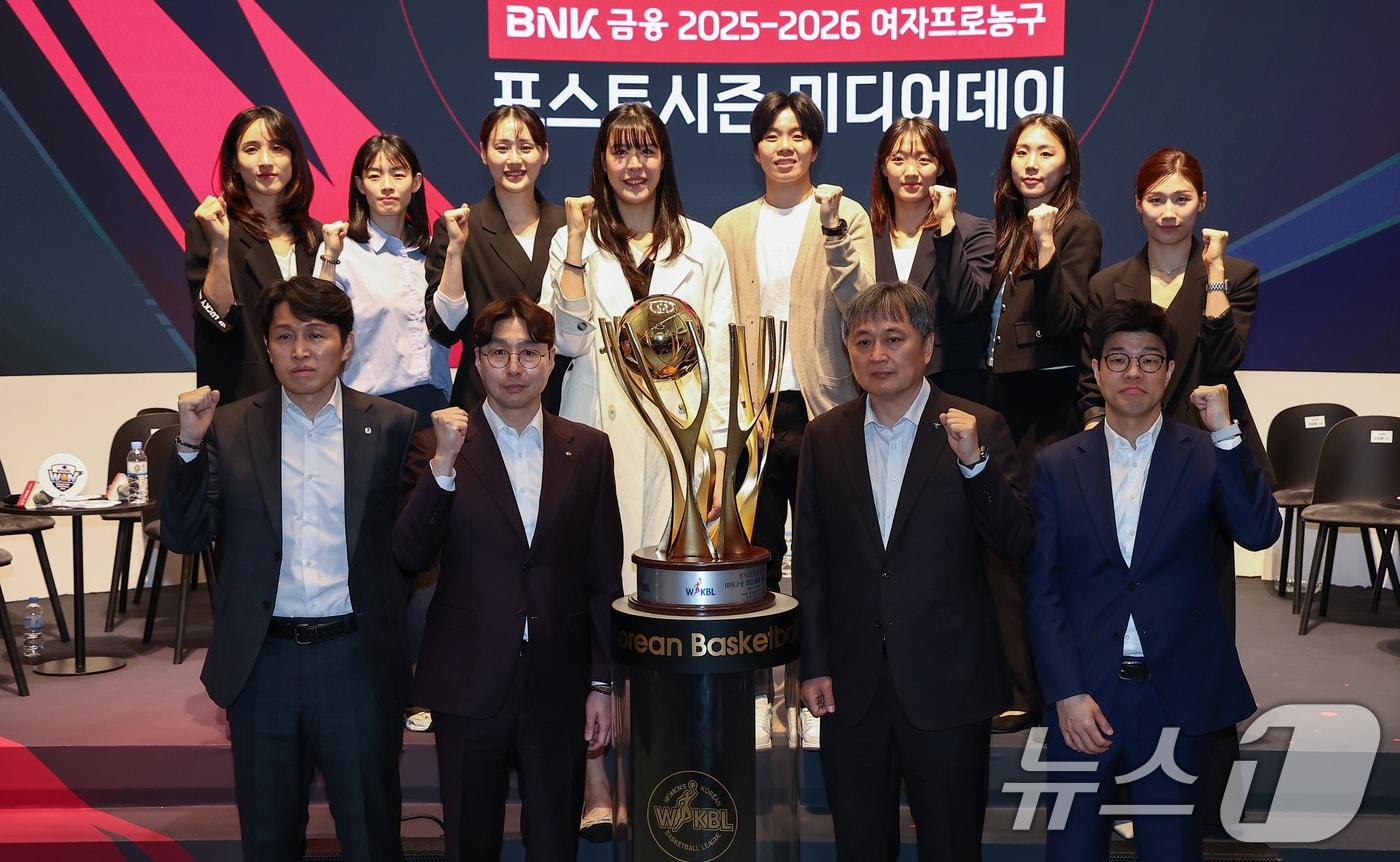 본문 이미지 - 6일 서울 용산구 서울드래곤시티에서 열린 BNK금융 2025-2026 여자프로농구 포스트시즌 미디어데이에서 KB스타즈, 하나은행, 우리은행, 삼성생명 감독과 선수들이 우승 트로피를 두고 기념촬영을 하고 있다. ⓒ 뉴스1 김도우 기자