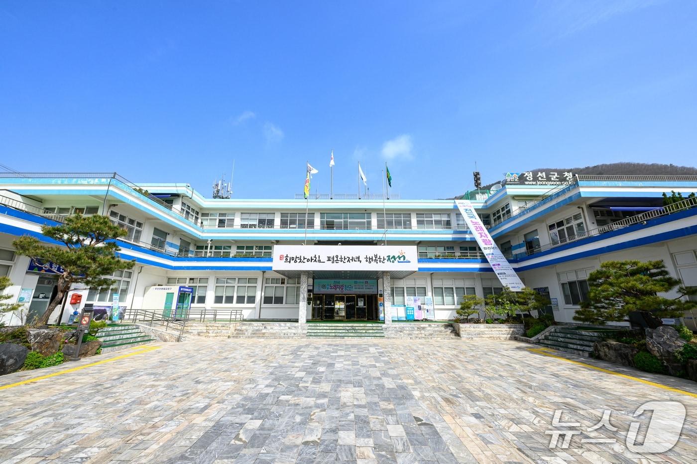 본문 이미지 - 강원 정선군청. (재판매 및 DB금지)/뉴스1