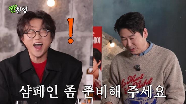 본문 이미지 - 유튜브 '짠한형 신동엽' 화면 캡처