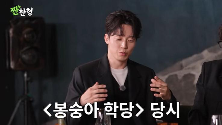 본문 이미지 - 유튜브 '짠한형 신동엽' 화면 캡처