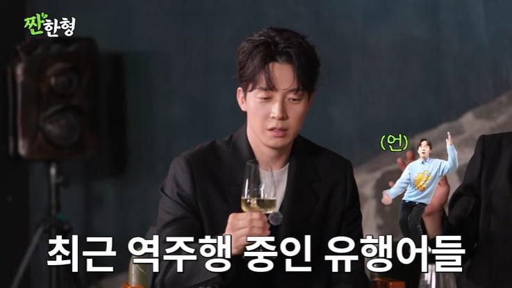 본문 이미지 - 유튜브 '짠한형 신동엽' 화면 캡처