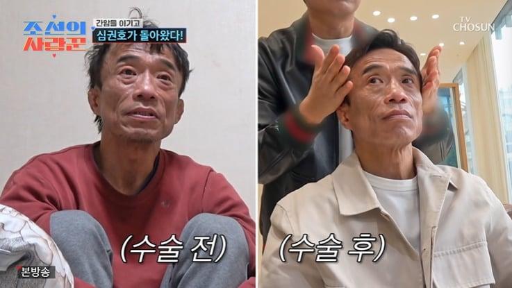 본문 이미지 - TV조선 '조선의 사랑꾼' 화면 캡처