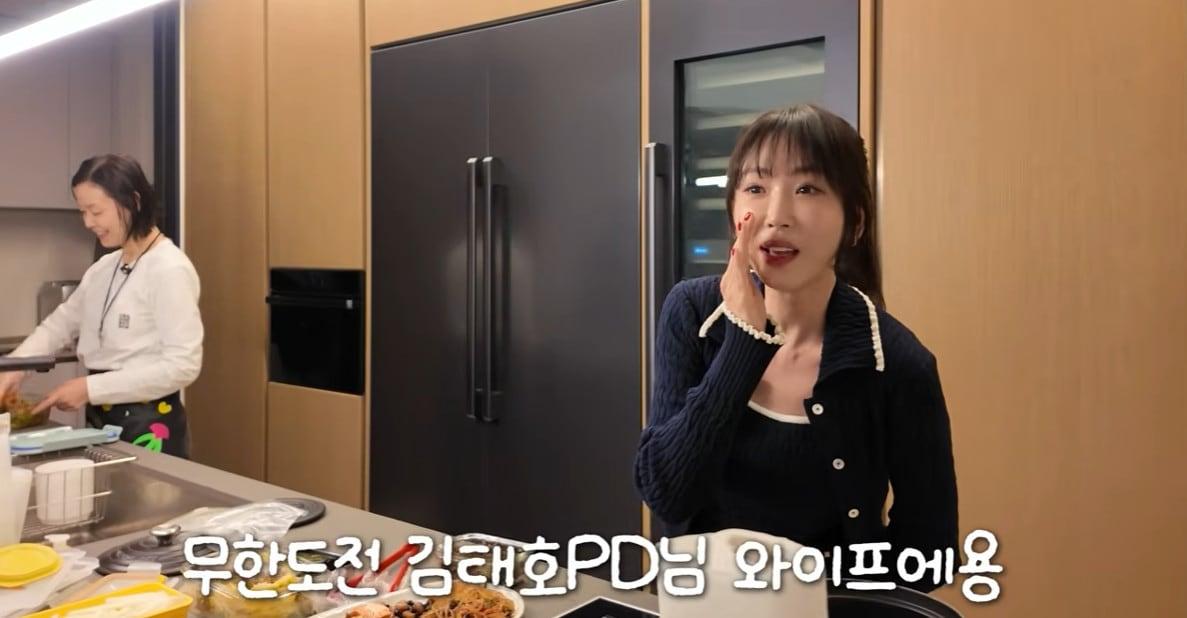 본문 이미지 - 김태호PD 아내