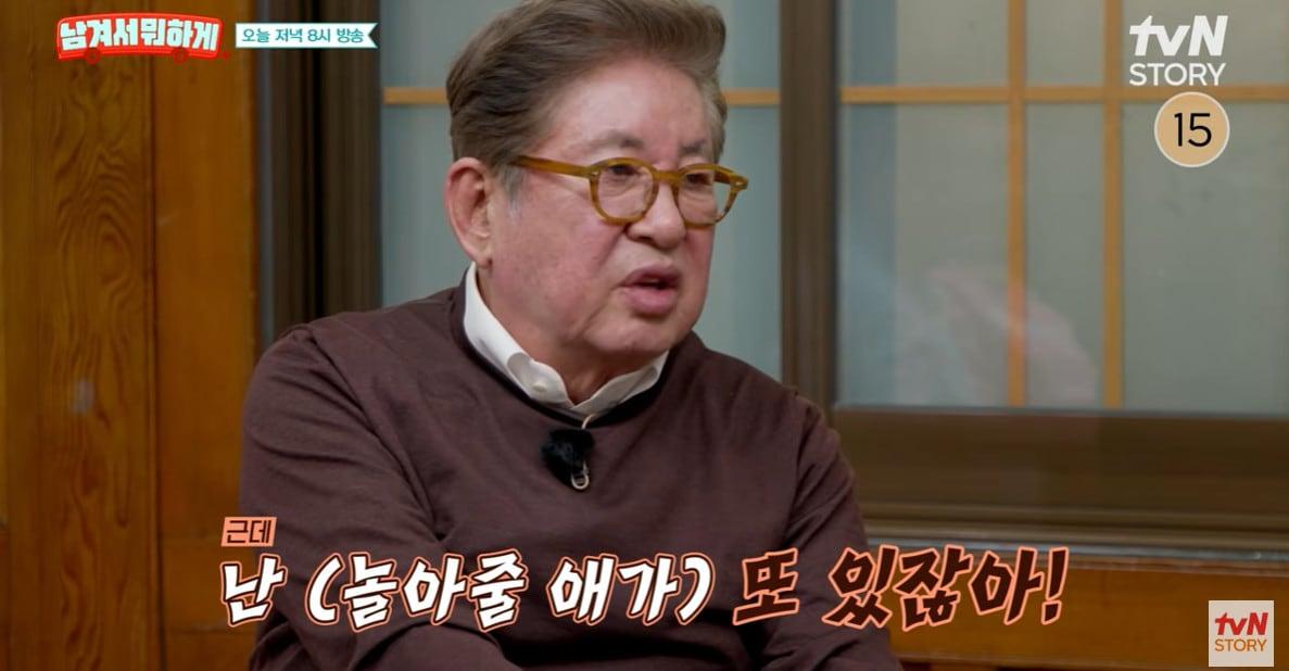 본문 이미지 - 김용건/방송 캡처