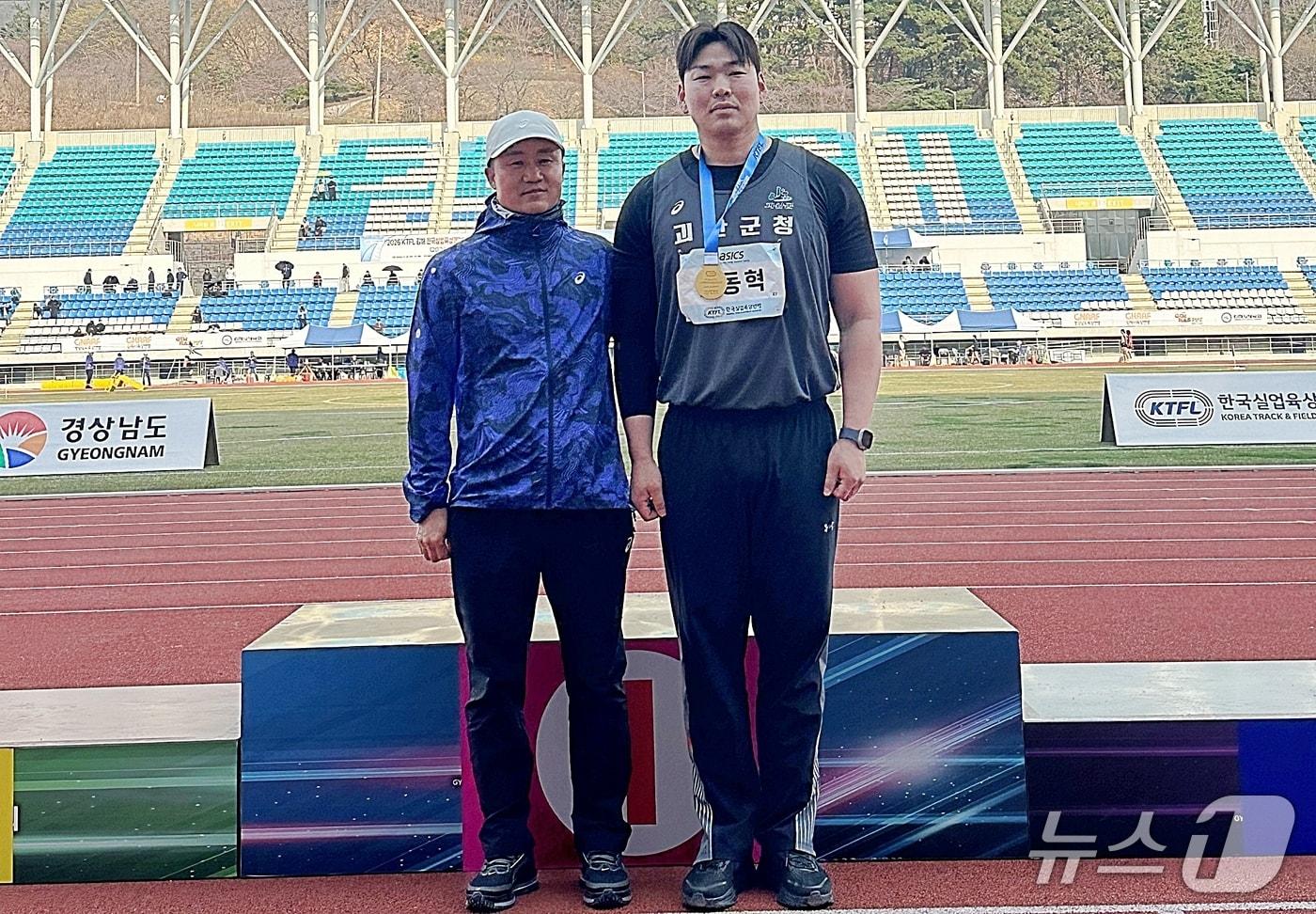 본문 이미지 - 괴산군청 육상팀 김동혁 선수.(괴산군 제공. 재판매 및 DB금지)