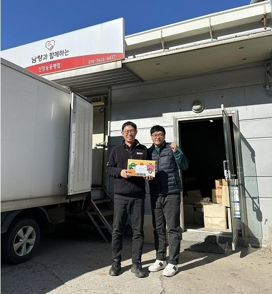 본문 이미지 - 남양유업은 대리점주 자녀 학자금 지원, 수험생 자녀 응원 등 다양한 지원 제도를 운영하고 있다.(남양유업 제공)