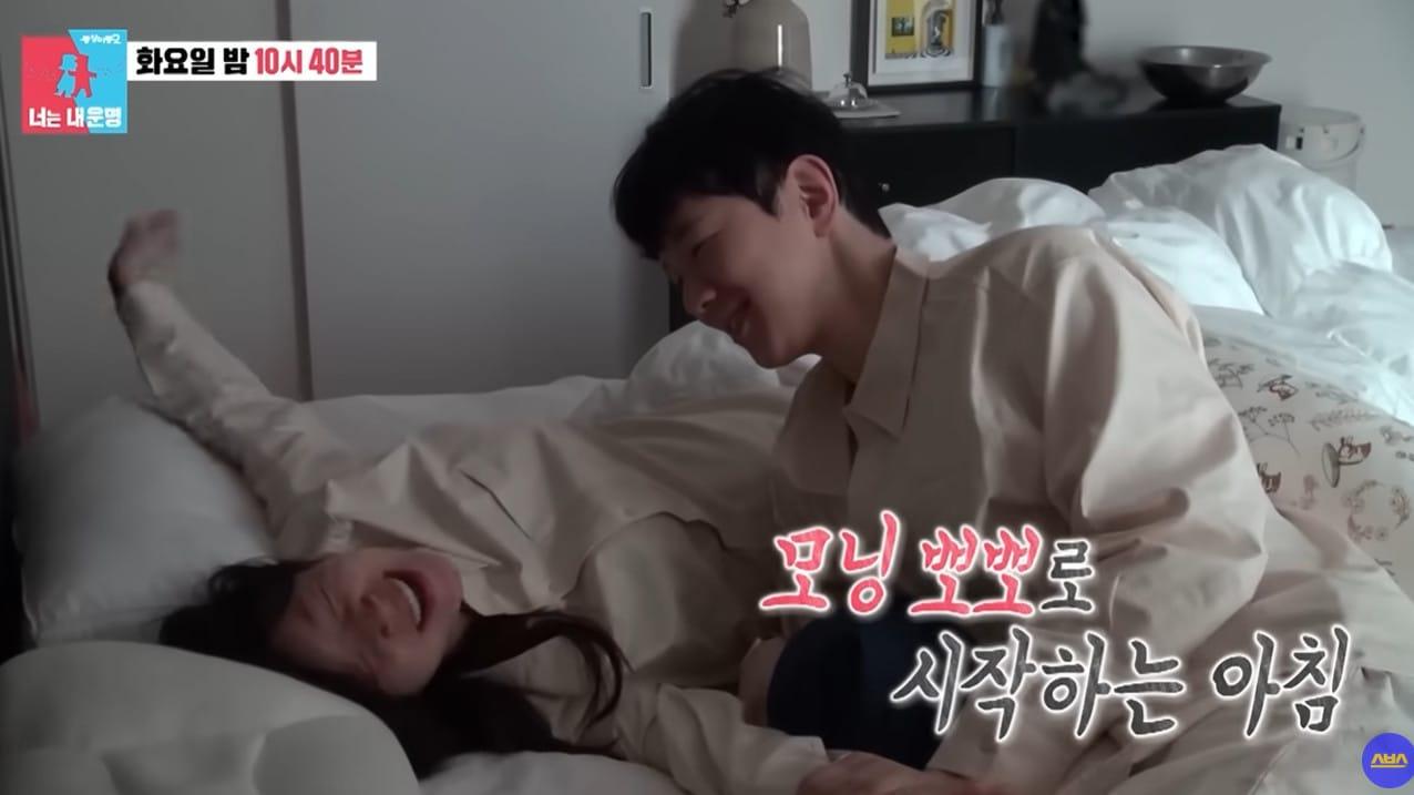 본문 이미지 - SBS '동상이몽2 너는 내 운명'