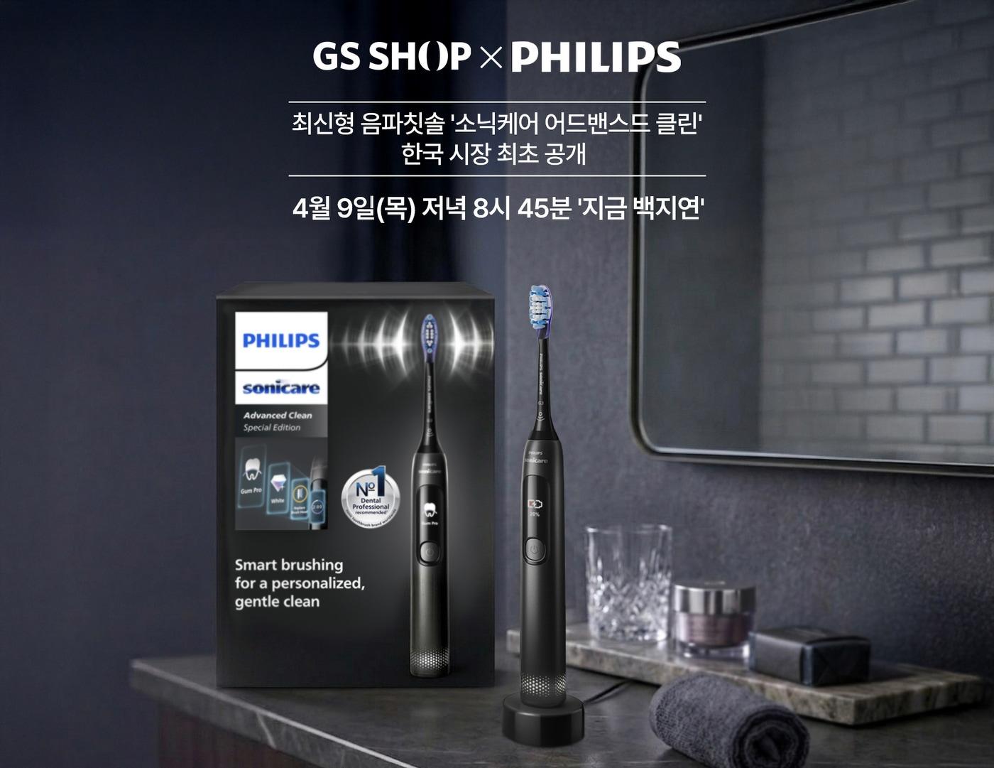 본문 이미지 - (GS리테일 제공)