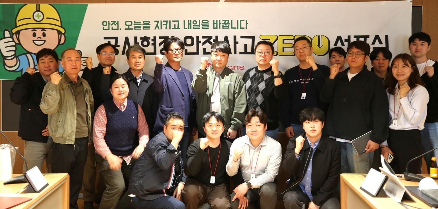 본문 이미지 - 6일 롯데GRS 사옥 대회의실에서 진행된 안전사고 ZERO 선포식에 롯데GRS 인테리어팀과 산업안전팀 임직원 및 파트너사 관계자들이 참석해 기념 촬영을 하는 모습.(롯데GRS 제공) 