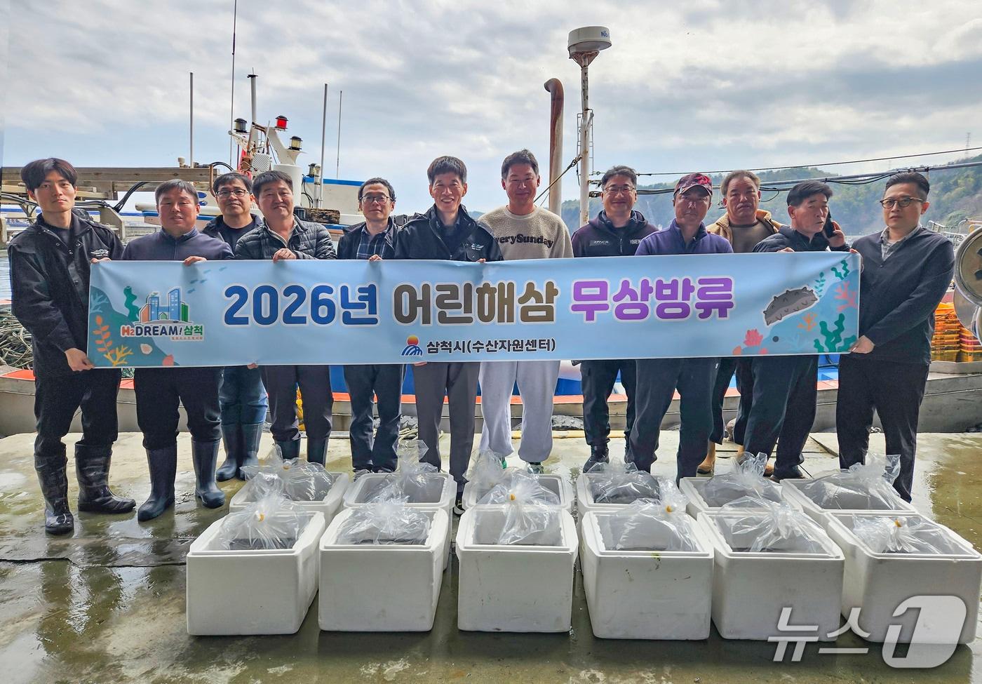 본문 이미지 - 돌기해삼 종자 방류.(삼척시 제공 재판매 및 DB 금지) 2026.4.7/뉴스1