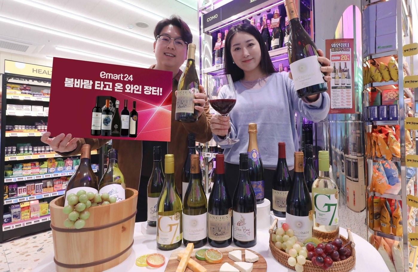 본문 이미지 - (이마트24 제공)