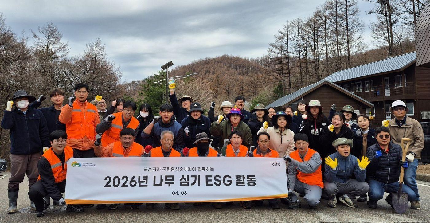 본문 이미지 - 국순당과 국립횡성숲체원 관계자들 이달 6일 국립횡성숲체원에서 '나무심기 ESG활동' 전개 후 기념 촬영을 하는 모습.(국순당 제공)