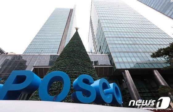 본문 이미지 - 포스코 