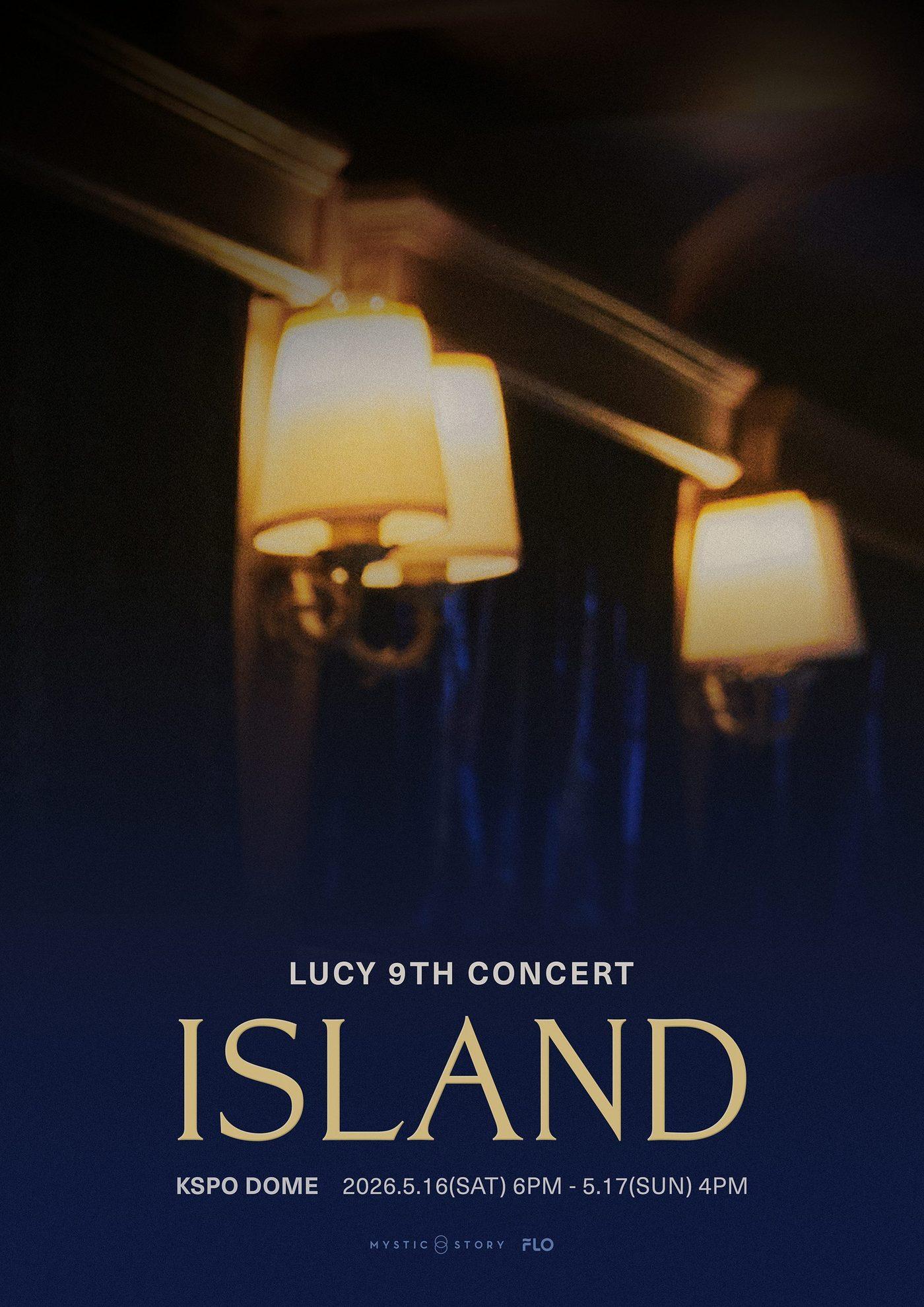 본문 이미지 - 사진제공=미스틱스토리