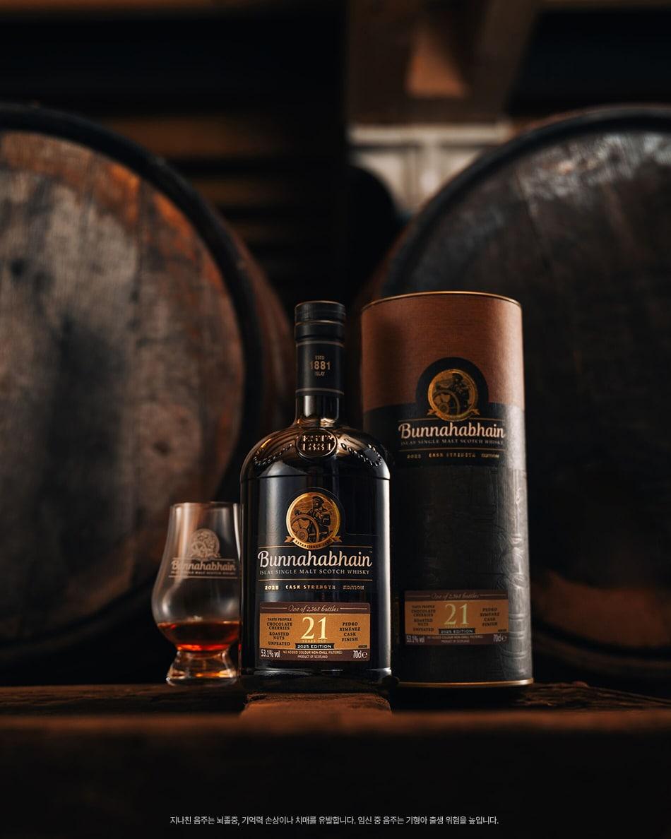 본문 이미지 - 한정판 싱글몰트위스키 '부나하벤 21년 캐스크 스트랭스'.(캄파리코리아 제공)