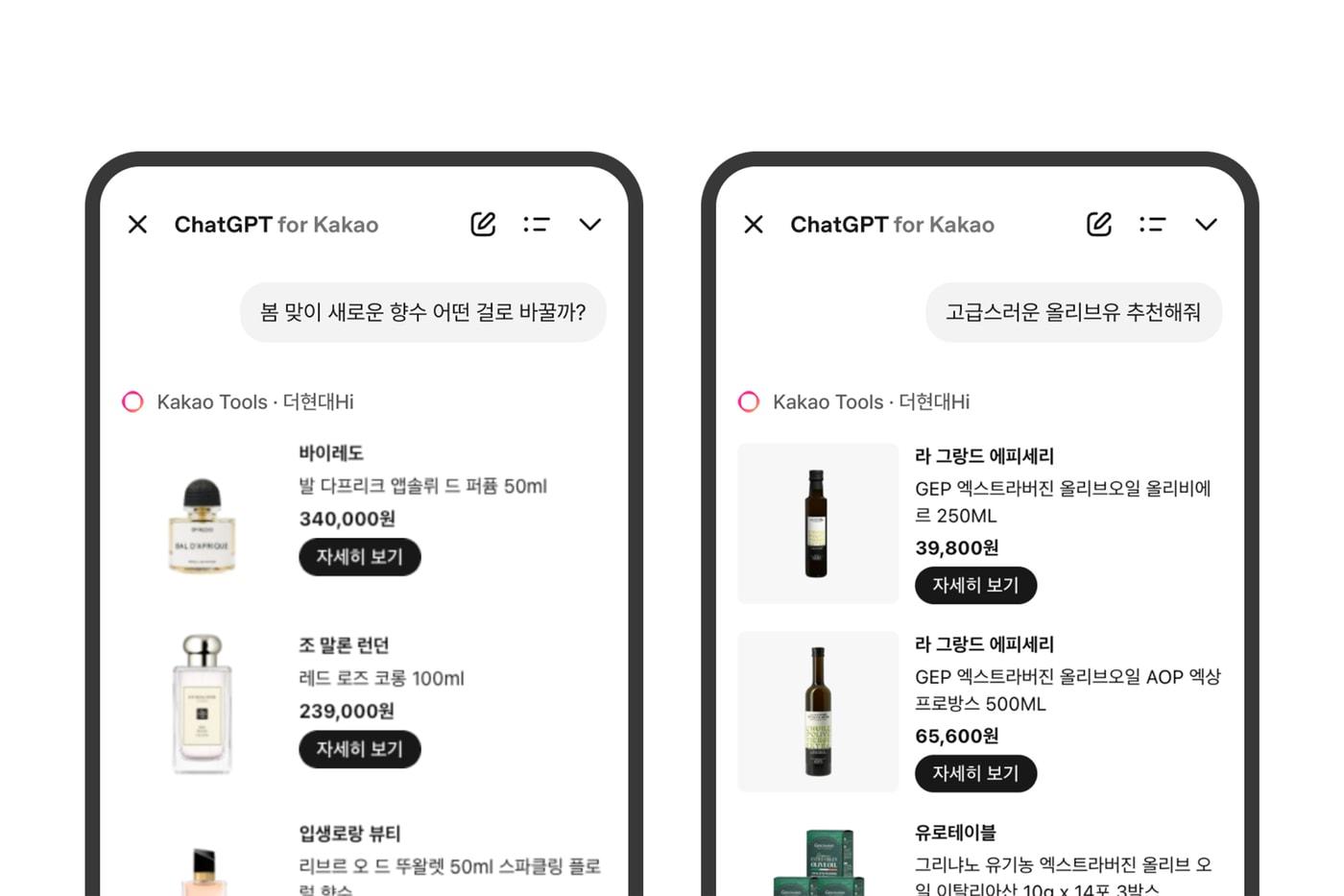 본문 이미지 - (현대백화점 제공)