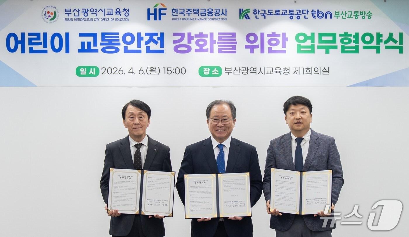 본문 이미지 - 협약식 모습.(좌측부터 한국주택금용공사 김경환 사장, 김석준 부산교육감, tbn부산교통방송 권기영 본부장) 부산시교육청 제공. 재판매 및 DB금지