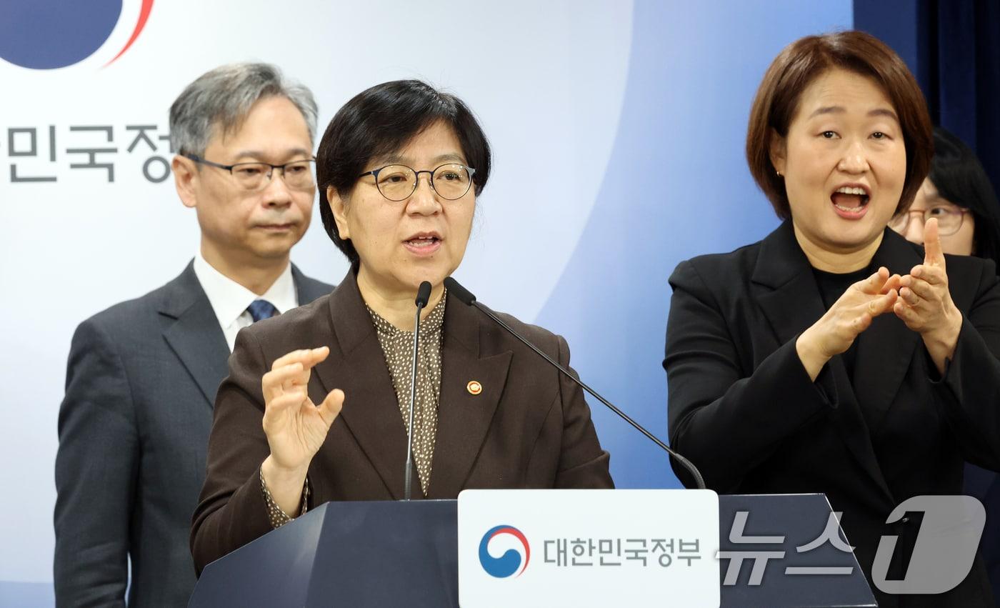 본문 이미지 - 정은경 보건복지부 장관이 7일 서울 종로구 세종대로 정부서울청사에서 의료제품 수급대응 관계부처 합동 브리핑을 하고 있다. 2026.4.7 ⓒ 뉴스1 김명섭 기자