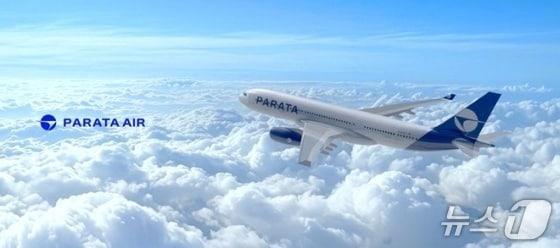 본문 이미지 - 파라타항공
