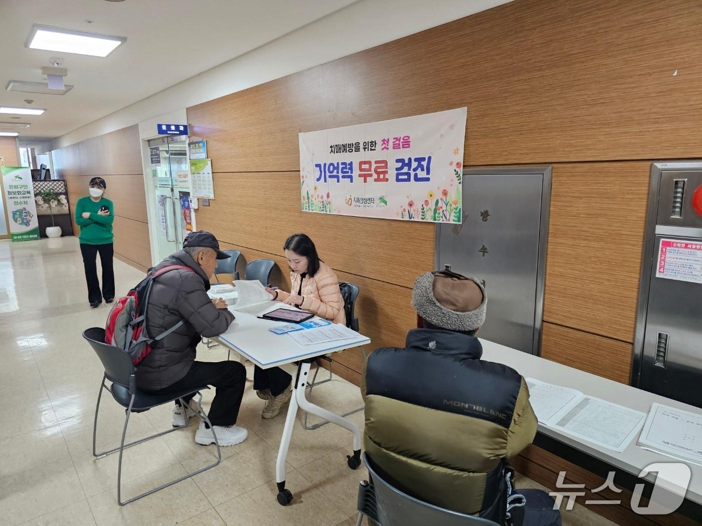 본문 이미지 - 지난 2월 노인일자리 참여자 대상 기억력 무료검진 실시 모습.(은평구 제공)