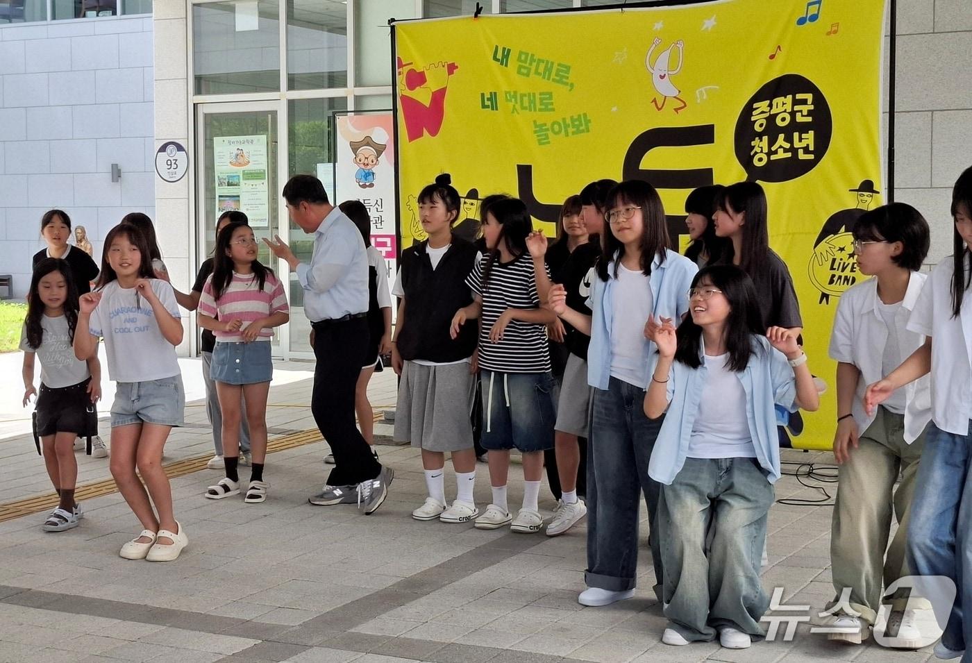 본문 이미지 - 증평군 청소년 버스킹 프로그램 '놀토'. (증평군 제공. 재판매 및 DB금지)