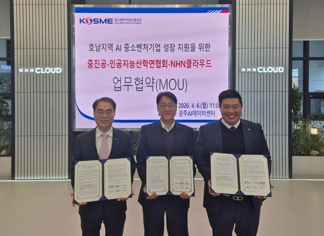 본문 이미지 - (왼쪽부터) 조한교 중진공 인력성장이사, 김동준 NHN클라우드 공공사업부 전무, 정지성 인공지능산학연합회 협회장이 협약식 후 기념촬영을 하고 있는 모습. (NHN클라우드 제공)