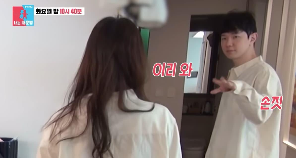 본문 이미지 - SBS '동상이몽2-너는 내 운명' 예고편 캡처