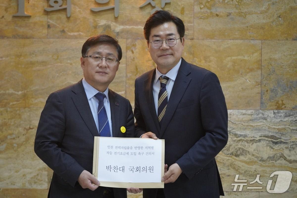 본문 이미지 - 박찬대 의원이 국회에서 김성환 기후환경에너지부 장관을 만나 인천 전력자립률을 반영한 '지역별 차등요금제' 개선을 촉구했다. (박찬대 의원 페이스북.재판매 및 DB금지)