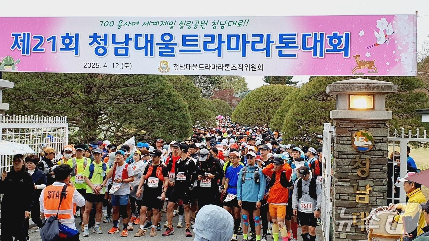 본문 이미지 - 청남대 울트라마라톤대회(충북도 제공. 재판매 및 DB금지)