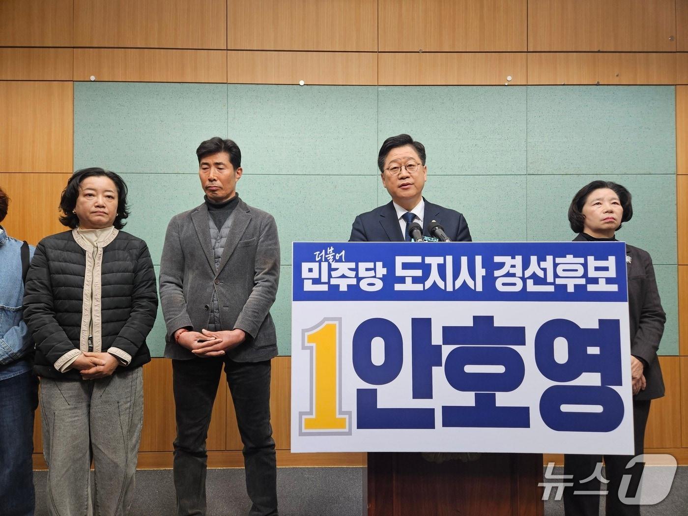 본문 이미지 - 7일 전북도지사에 출마한 안호영 의원이 전북도의회 브리핑룸에서 기자회견을 갖고 있다.2026.4.7/뉴스1