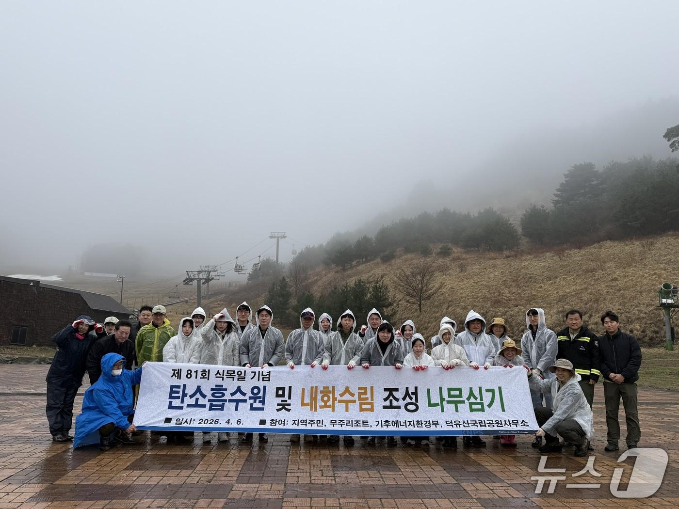 본문 이미지 - 덕유산국립공원사무소가 산불 예방과 탄소중립 실천을 위해 1만5800㎡면적에 내화수종을 심는 행사를 진행했다.(덕유산국립공원사무소 제공. 재판매 및 DB 금지)
