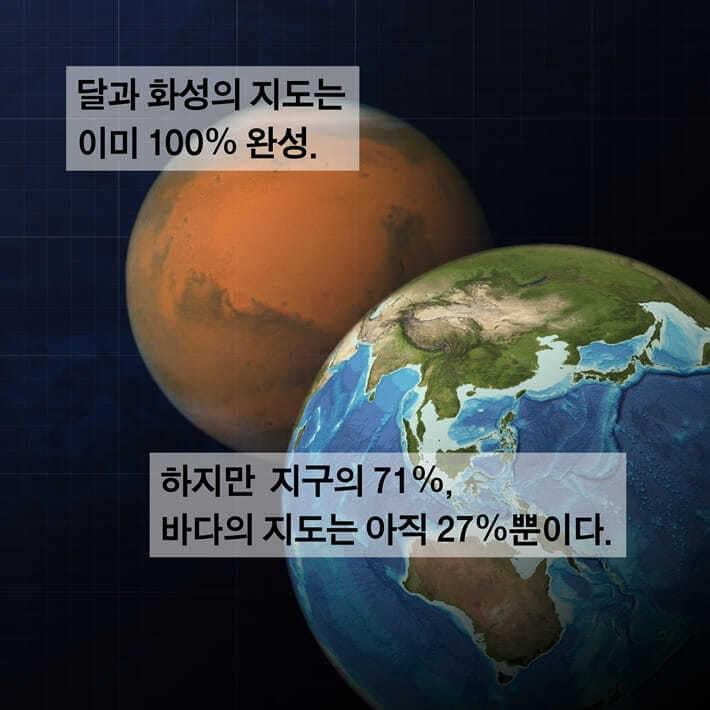 본문 이미지 - [신간] '지구의 완전한 지도'