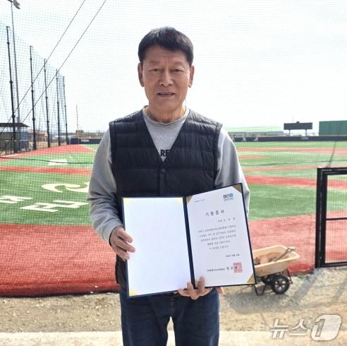 본문 이미지 - 김준환 전 원광대 야구부 감독이 최근 전북체육회에 소장품을 기증했다.(전북체육회 제공, 재판매 및 DB 금지)/뉴스1