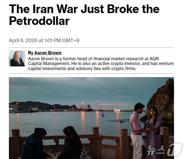 본문 이미지 - 해당 기사 - 블룸버그 갈무리