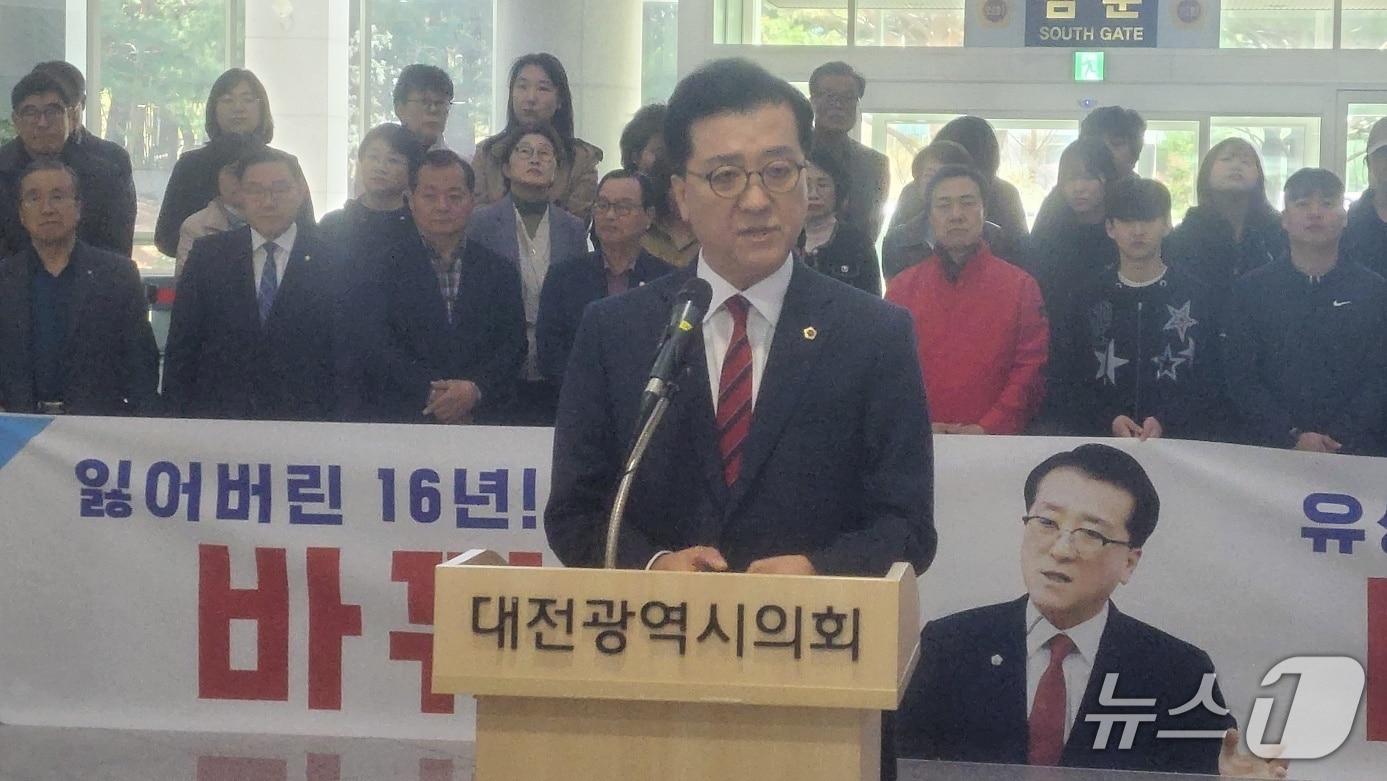 본문 이미지 - 조원휘 대전시의장이 7일 오전 대전시의회 1층 로비에서 대전 유성구청장 출마를 선언하고 있다. (박종명 기자) / 뉴스1