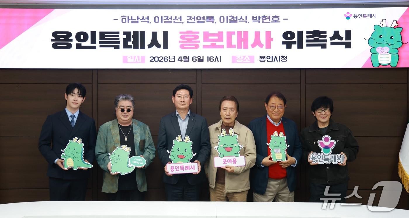 본문 이미지 - 이상일 시장(가운데)이 지난 6일 시청 접견실에서 박현호(왼쪽 첫째), 이철식(왼쪽 둘째), 하남석(오른쪽 셋째), 이정석(오른쪽 둘째), 전영록(오른쪽 첫째) 씨를 홍보대사로 위촉한 뒤 기념사진을 촬영하고 있다.(용인시 제공)