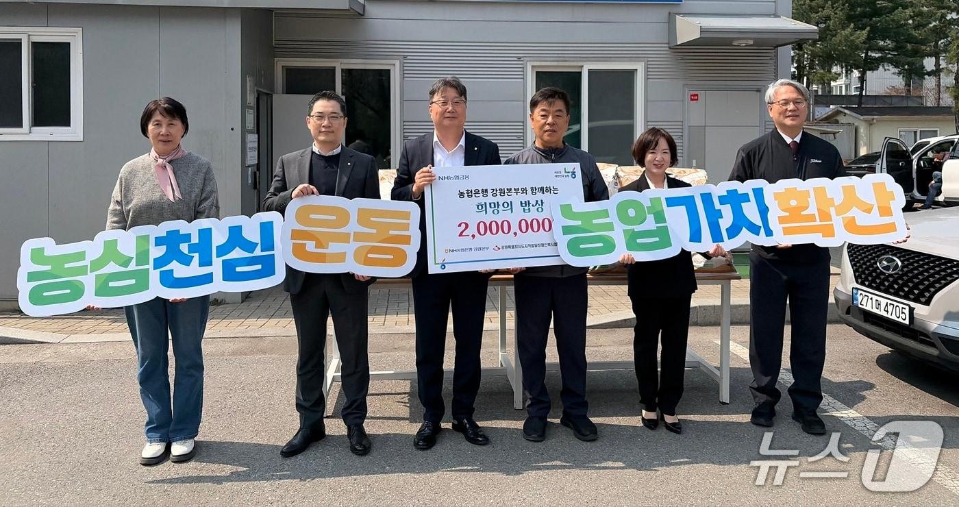 본문 이미지 - NH농협은행 강원본부는 7일 하나린의 집을 방문해 강원쌀 500㎏을 전달했다.(농협 강원본부 제공. 재판매 및 DB금지)/뉴스1