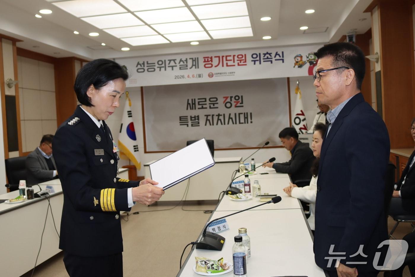 본문 이미지 - 강원특별자치도 소방본부의 성능위주설계 평가단원 위촉식.(도소방본부 제공, 재판매 및 DB금지)