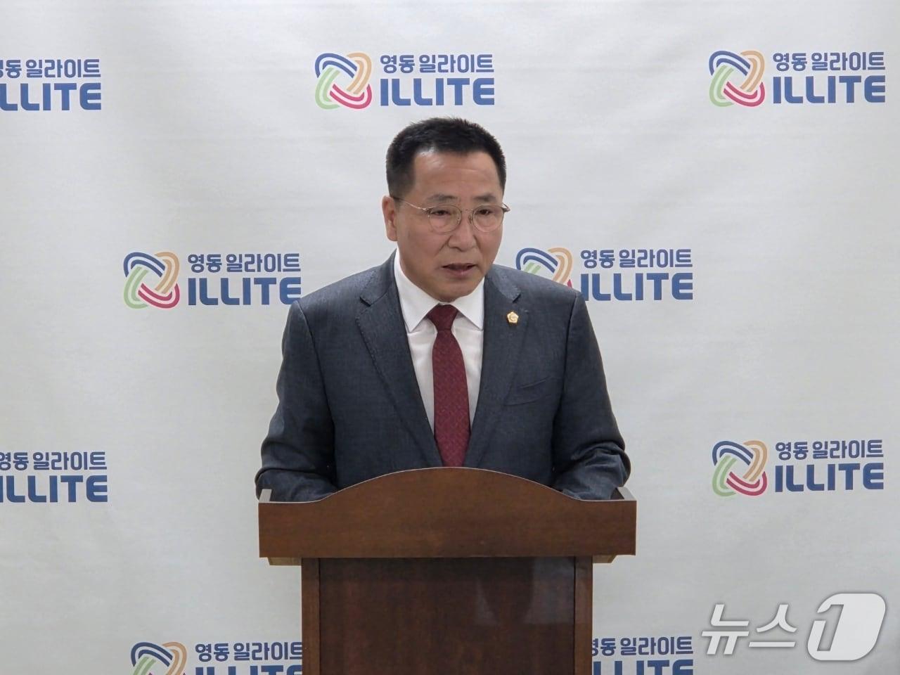 본문 이미지 - 7일 영동군의회 이승주 의원이 기자회견을 열고 국민의힘 탈당 배경을 설명하고 있다. 2026.4.7/뉴스1 