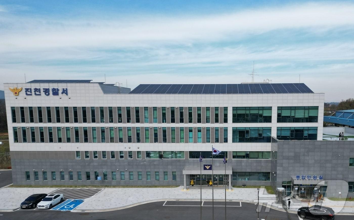 본문 이미지 - 진천경찰서.