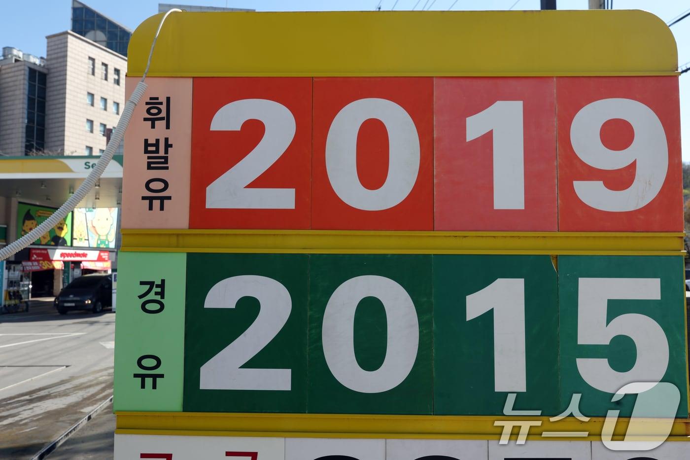 본문 이미지 - 중동 전쟁 영향으로 국내 휘발유·경유 가격이 지속 상승하면서 서울 휘발유 평균 가격이 2000원을 돌파한 7일 서울 시내 한 주유소에 휘발유와 경유 가격이 표시돼 있다. 이날 한국석유공사 유가정보시스템 오피넷에 따르면 이날 오전 9시 기준 리터(L)당 전국 휘발유 평균 가격은 전날 대비 9.88원 오른 2000.27원, 경유는 11.61원 오른 1979.61원으로 집계됐다. 2026.4.7 ⓒ 뉴스1 황기선 기자