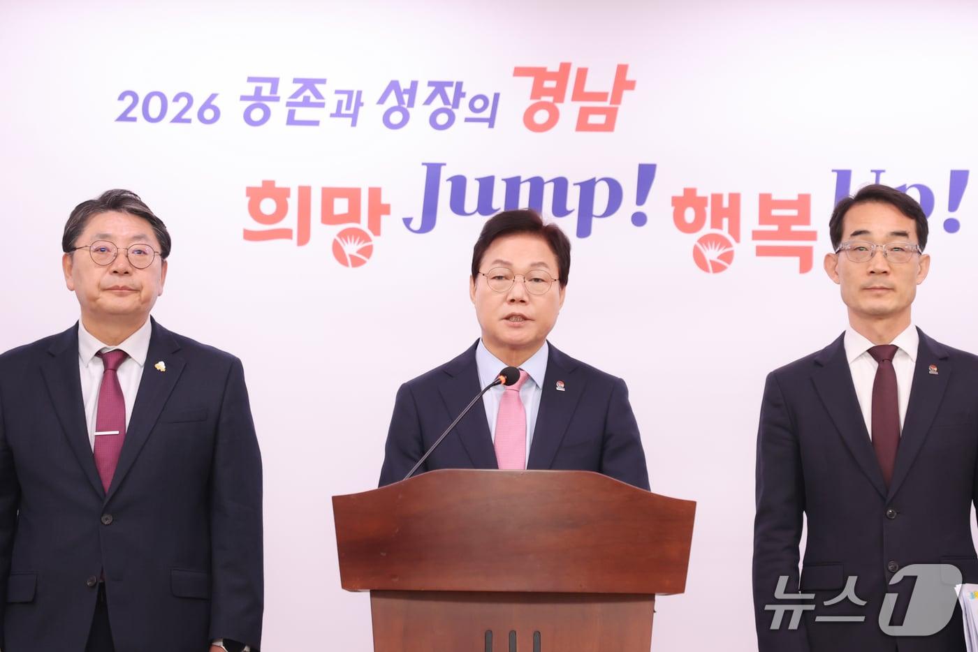 본문 이미지 - 박완수 경남지사(가운데)와 홍태용 김해시장(왼쪽)이 7일 도청 프레스센터에서 김해 화목동 일대를 국제 비즈니스 도시로 조성하기 위한 프로젝트를 발표하고 있다.(경남도 제공. 재판매 및 DB금지)