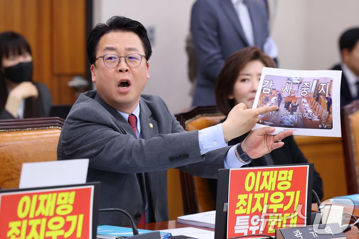 본문 이미지 - 곽규택 국민의힘 원내수석대변인이 지난 7일 서울 여의도 국회에서 열린 윤석열정권정치검찰조작기소의혹사건진상규명국정조사특별위원회 전체회의에서 이화영 전 경기도 평화부지사와 더불어민주당 의원이 대화하는 사진을 들고 질의하고 있다. 2026.4.7 ⓒ 뉴스1 신웅수 기자