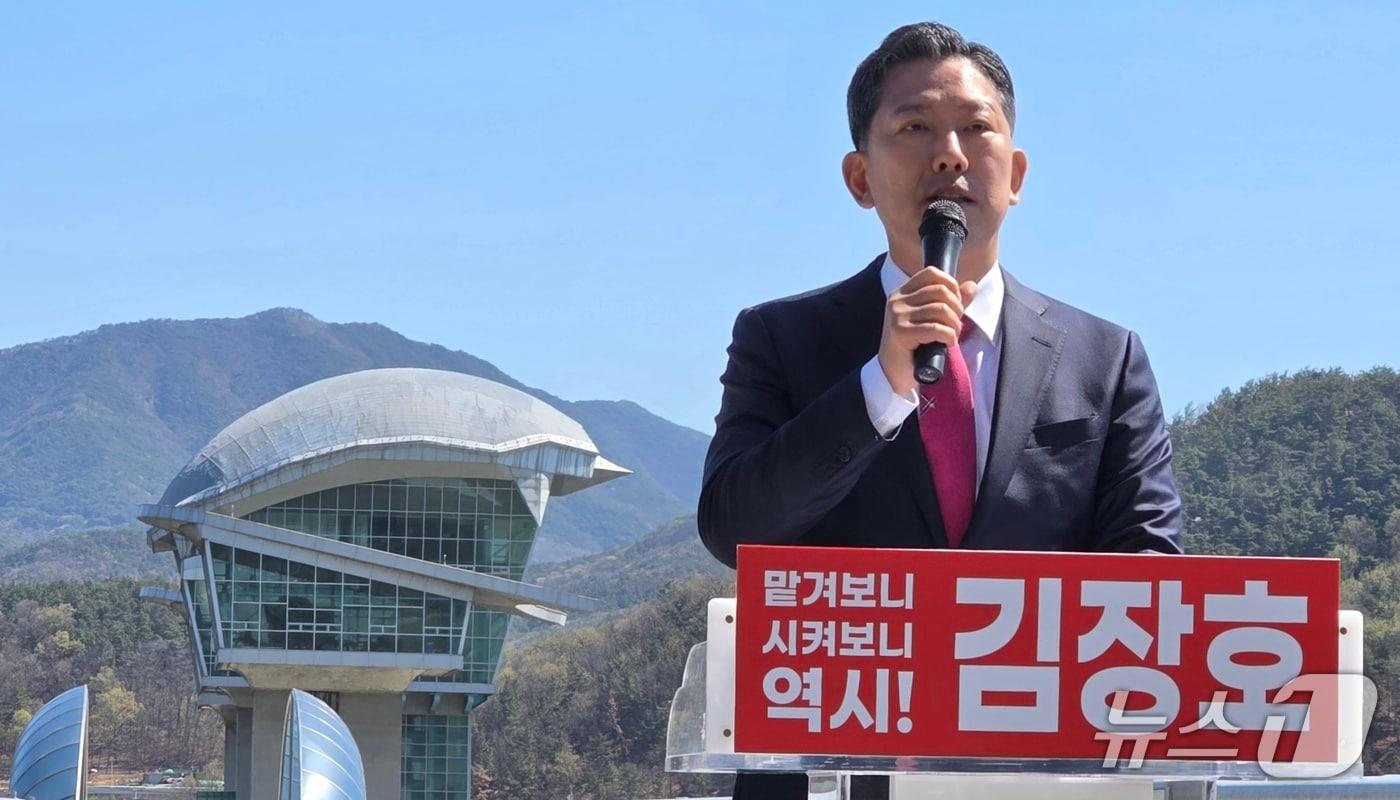 본문 이미지 - 김장호 구미시장이 7일 낙동강 구미보에서 6.3지방선거 구미시장 선거에 출마하는 기자회견을 하고 있다. (재판매 및 DB금지)2026.4.7/뉴스1