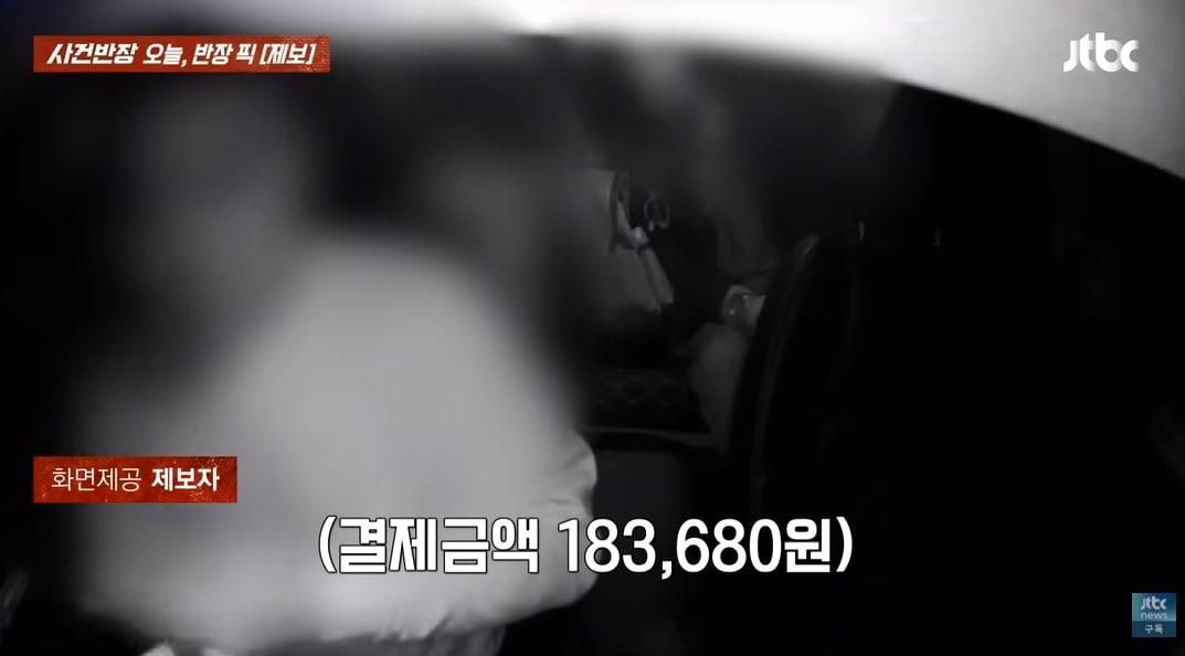 본문 이미지 - JTBC '사건반장'