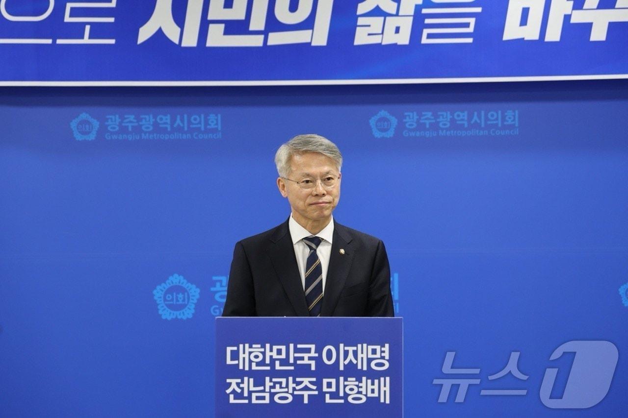 본문 이미지 - 민형배 더불어민주당 전남광주특별시장 경선 후보가 7일 광주시의회에서 기자회견을 하고 있다.(캠프 제공. 재배포 및 DB 금지)