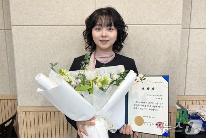 본문 이미지 - 혜원의료재단 세종병원 국제진료센터 정지민 주임이 시상식 후 기념촬영을 하고 있다. (세종병원 제공.재판매 및 DB금지)