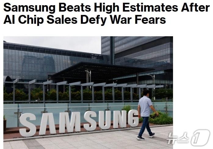 본문 이미지 - 해당 기사 - 블룸버그 갈무리